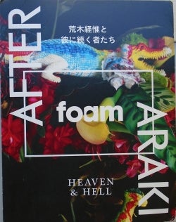 Daifu featured in FOAM