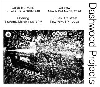 Daido Moriyama opening for Shashin Jidai 1981—1988 at Dashwood Projects