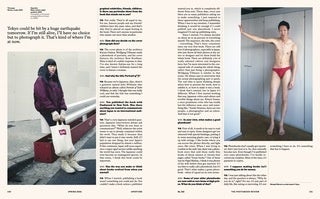 Aperture Spring Issue: Takashi Homma "Portrait of J"