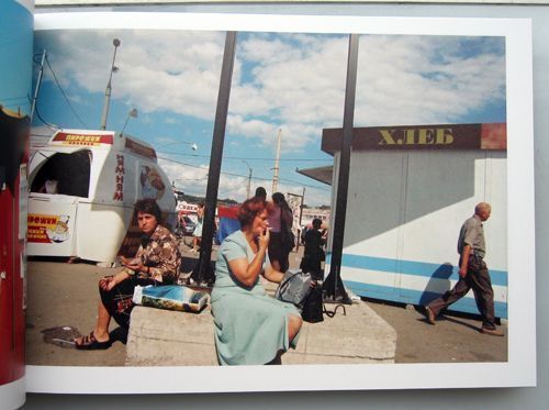 Boris Mikhailov Tea Coffee Capuccino 写真集 【公式通販】