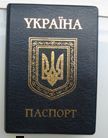 Ukrainian Passport. Federico Clavarino.