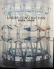 Under Construction. Naoya Hatakeyama. Toyo Ito, Text.