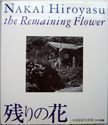 The Remaining Flower. Hiroyasu Nakai.
