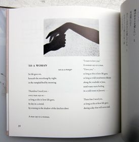 A Picture Book. Shuntaro Tanikawa.