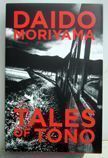 Tales of Tono. Daido Moriyama.