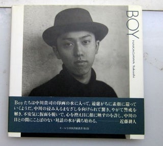 Boy. Takashi Nakagawa.