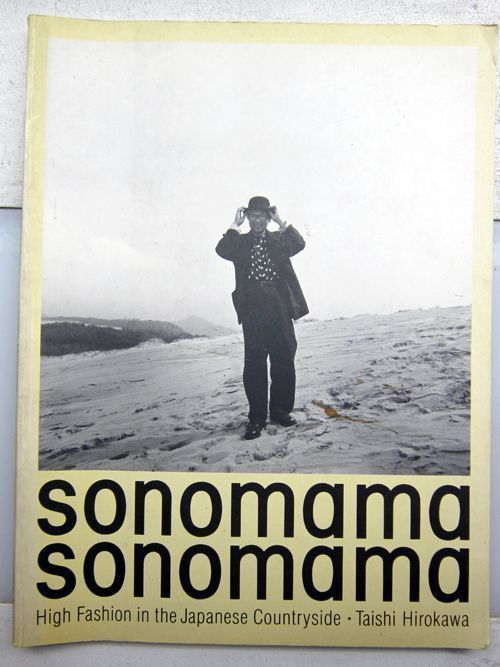 Sonomama Sonomama | Taishi Hirokawa