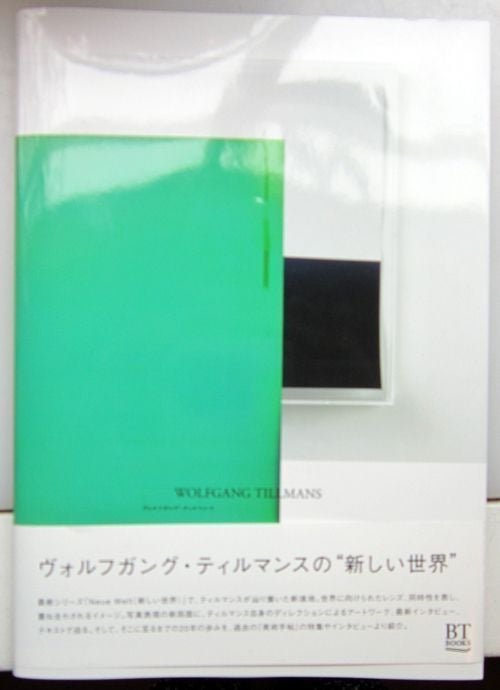 Results for: Author: Wolfgang Tillmans Page 2