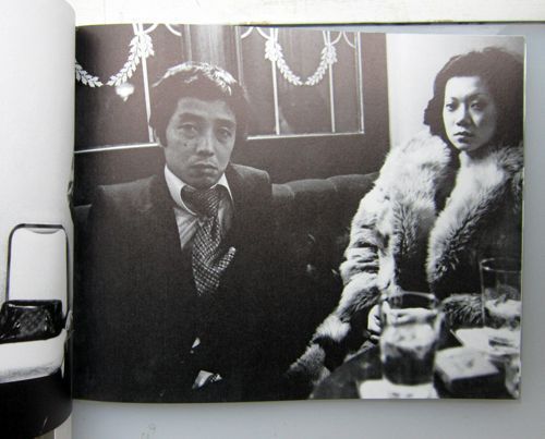 Tokyo Blues 1977. Nobuyoshi Araki.