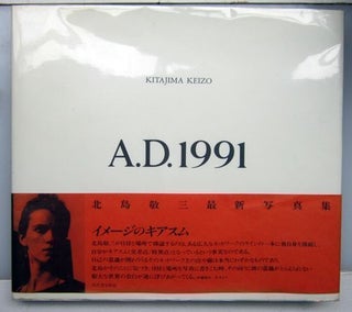 A.D.1991. Keizo Kitajima.
