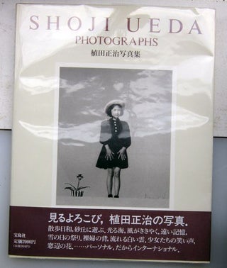 Shoji Ueda Photographs: Vol II: (Green). Shoji Ueda.