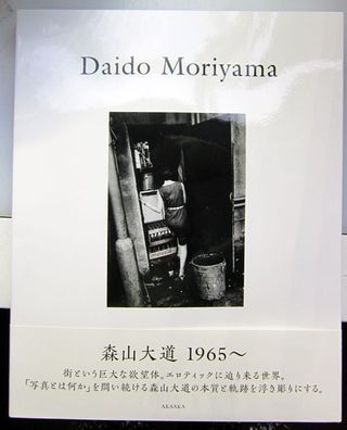 Daido Moriyama 1965. Daido Moriyama.