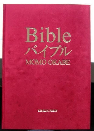 Bible. Momo Okabe.
