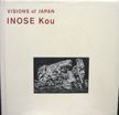 Visions of Japan. Inose Kou.