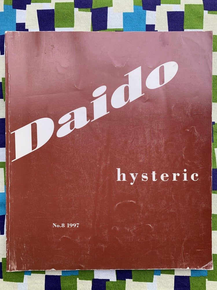 Osaka: Hysteric No.8 1997. Daido Moriyama.