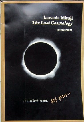 The Last Cosmology. Kikuji Kawada.