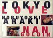 Tokyo Love. Nobuyoshi Araki, Nan Goldin.