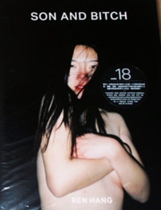 Son and Bitch. Ren Hang.