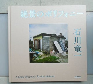 A Grand Polyphony. Ryuichi Ishikawa.