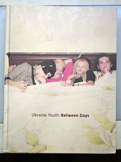 Ukraine Youth. Daniel King.