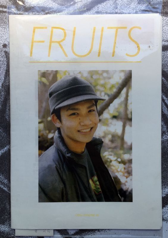Fruits. Futoshi Miyagi Toru Kirishima, Eiki Mori, Tsukasa Kudo, Ken Kagami.