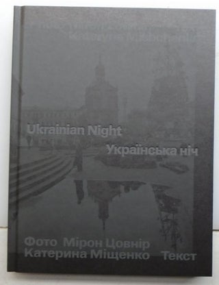 Ukrainische Nacht (Ukrainian Night). Miron Zownir.
