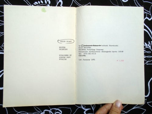 Shoot Diary. 1970 - 1980. Tadashi Kurahashi.