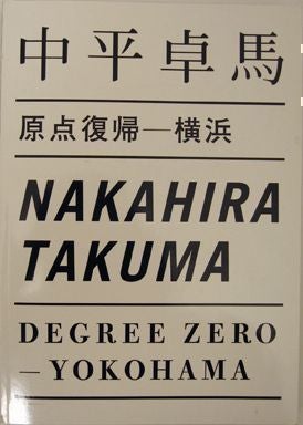 Degree Zero. Takuma Nakahira.