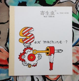 Sex Machine....? Yoji Kuri.