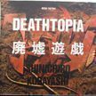 Deathtopia. Shinichiro Kobayashi.