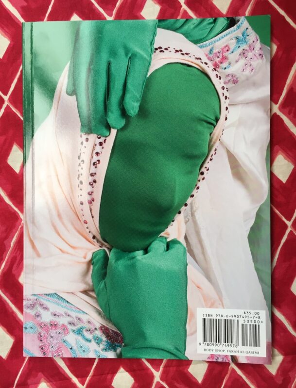 Body Shop. Farah Al Qasimi.