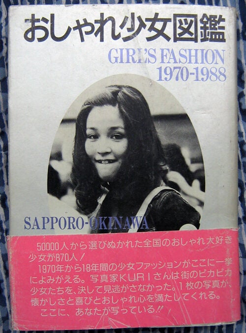Girl