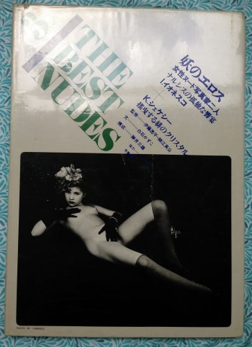 The Best Nudes 3 Karin Szekessy Irina Ionesco First Edition 