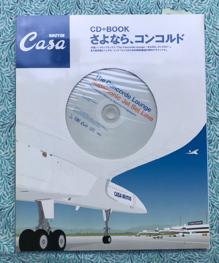 Casa Brutus Music 01: The Concorde Lounge. Supersonic Jet Set Love.