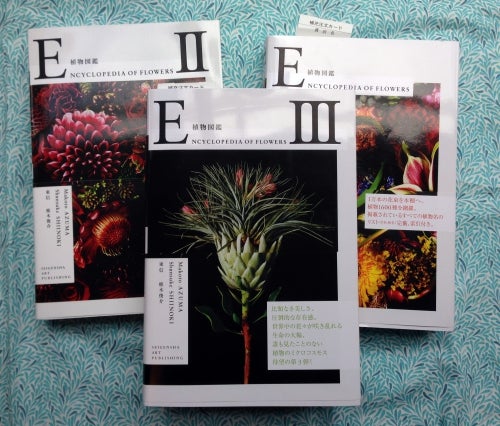 Encyclopedia of Flowers I, II and III. Shunsuke Shiinoki.