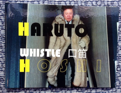 Whistle. Hoshi Haruto.