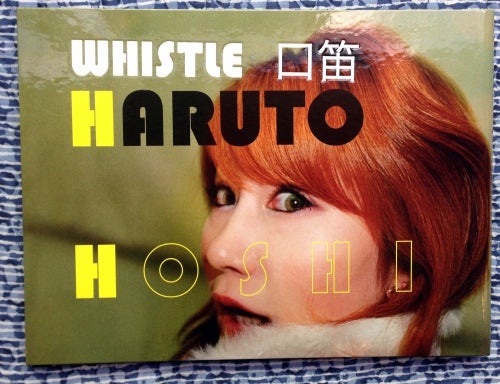 Whistle. Hoshi Haruto.