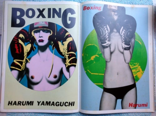 Harumi Gals / Parco View 2 by Harumi Yamaguchi on Dashwood Books