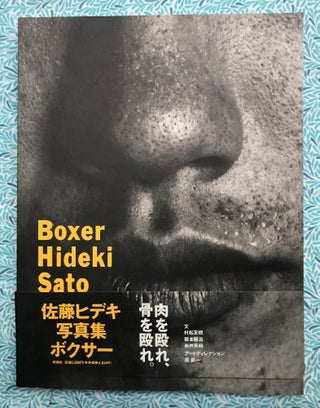 Boxer 1983-1993. Hideki Sato.