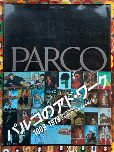 Parco Ad Work 1969-1979 |