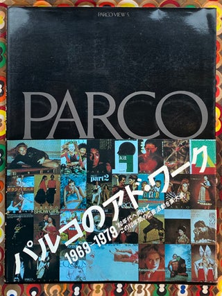 Parco Ad Work 1969-1979.