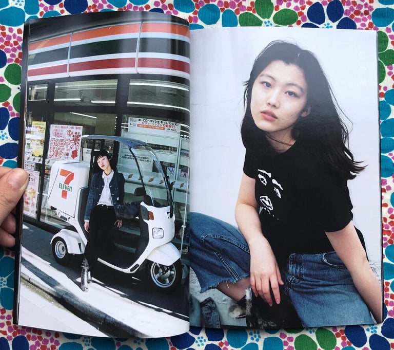 Tokyo Girls. Emily Ashcroft.