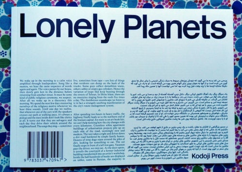 Lonely Planets. Atlas Studio, Claudio Gasser Martin Andereggen, Jonas Wandeler.