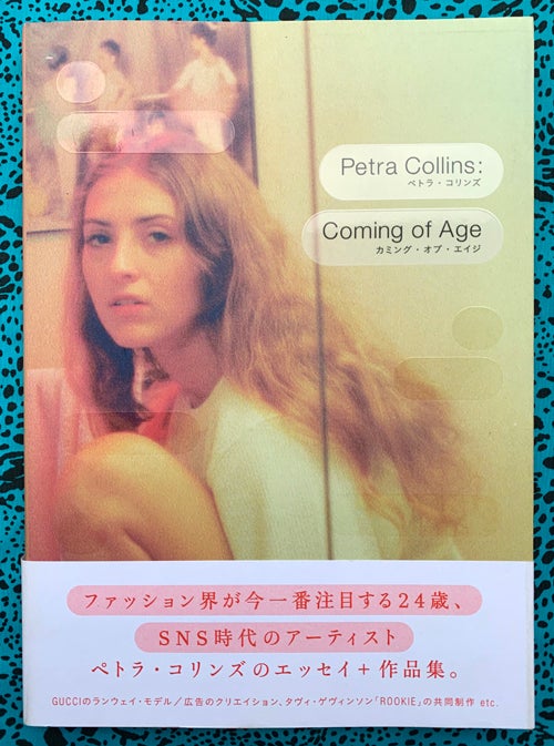 Coming of Age | Petra Collins | Japanese first edition