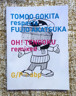 OH! TENGOKU remixed. Tomoo Gokita.
