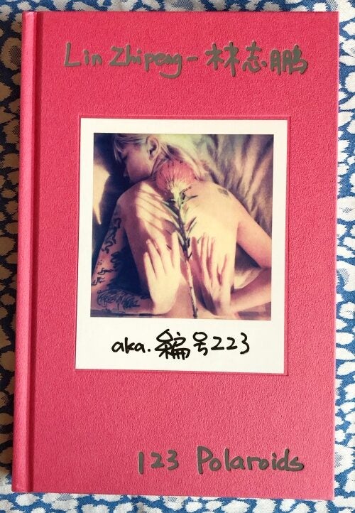 123 Polaroids | No. 223, Lin Zhipeng