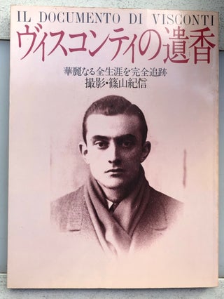 IL Documento Di Visconti. Kishin Shinoyama.