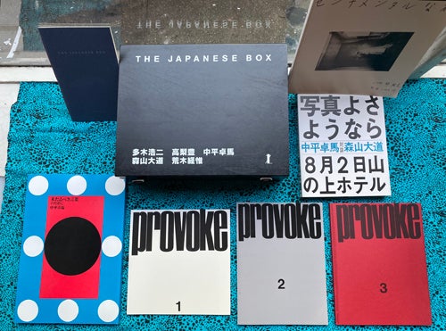 The Japanese Box. Christoph Schifferli.