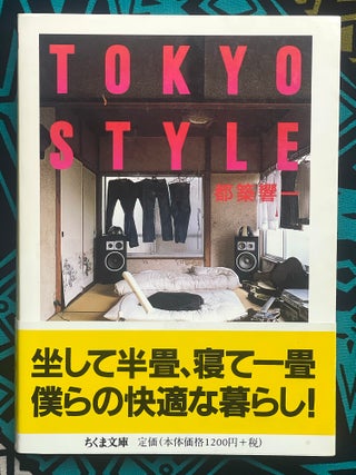 Tokyo Style. Kyoichi Tsuzuki.
