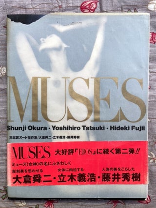 Muses. Yoshihiro Tatsuki Shunji Okura, Hideki Fujii.